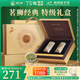 獅峰牌2025年新茶綠茶明前龍井茶葉特級(jí)250g春茶禮盒裝送人送長輩領(lǐng)導(dǎo)