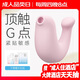 大人糖小海豹跳蛋情趣玩具女性生理震動自慰器無線吮吸解壓成人用品彈豚