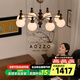 奧朵 AOZZO中古風(fēng)客廳吊燈法式復(fù)古大廳主燈2025年新款高級感中山燈具 鐵藝款 8頭 【智能款】80W