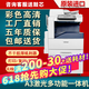 施樂【95新】8055彩色復印機a3大型打印機辦公復印一體機激光7855商用 新款7代8055精品彩機滿粉(強推)