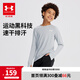 安德瑪（Under Armour）童裝兒童運動速干衣服秋冬透氣男童長袖T恤休閑圓領(lǐng)上衣243124169 淺灰色 160