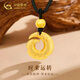 中國(guó)黃金（CHINA GOLD）足金時(shí)來(lái)運(yùn)轉(zhuǎn)平安扣項(xiàng)鏈黃金吊墜男女士轉(zhuǎn)運(yùn)珠情侶款禮物送女友 時(shí)來(lái)運(yùn)轉(zhuǎn)吊墜【黑繩】約1.05g