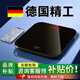 DORD德國(guó)品牌體重秤智能電子秤人體稱(chēng)重秤人體秤家用體重秤精準(zhǔn)減肥專(zhuān)用秤體重計(jì)高精度充電款 尊貴黑（充電款）