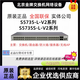 S5735-L-V2/S5735S-L系列8口24口48口千兆三層POE網(wǎng)管企業(yè)交換機 咨詢服務(wù)