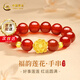 中國黃金蓮花黃金手鏈女女款足金紅瑪瑙手鏈七夕情人節(jié)禮物送女友老婆媽媽 足金蓮花紅瑪瑙手串+玫瑰香氛禮盒-0.30