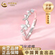 中國黃金（CHINA GOLD）純銀蝴蝶情侶對戒新款輕奢小眾設(shè)計(jì)感七夕情人節(jié)禮物送女朋友老婆 925銀羽化成蝶女戒【品牌禮盒】