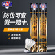 亞獅龍（RSL） 全系列羽毛球12只裝/桶 耐打飛行穩(wěn)定比賽訓(xùn)練羽毛球 亞獅龍7號(hào) 1筒 77速