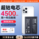 菲耐德oppofindx3電池X3/x3Pro版手機換電池通用大容量更換3C認證更安全四層保險絲無懼短路5代IC再戰(zhàn)3年 【X3/X3Pro】全套工具+拆機教程