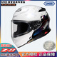 SHOEI z8頭盔全盔騎行機(jī)車摩托車頭盔shoei頭盔紅螞蟻 千紙鶴 X符號(hào) Z8 ORIGAMI千紙鶴 L（建議57-58頭圍）