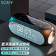 索愛（soaiy）藍(lán)牙音箱鬧鐘音響收音機(jī)一體機(jī)電腦高音質(zhì)智能便攜式低音炮無線音樂播放器可插卡液晶 S69黑