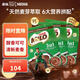 雀巢（Nestle） 馬來西亞進口 美祿巧克力味麥芽可可速溶三合一 462g*3袋