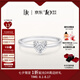 DR求婚鉆戒K金HEART系列經(jīng)典款結(jié)婚訂婚鉆石戒指WJ0338 TOP*15分H色VS2