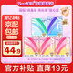 未可消毒級衛(wèi)生巾V3小浮芯量多日夜5包38片 京東自營