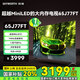 創(chuàng)維（Skyworth）高刷電視65J77FT 追劇超越Mini LED 144Hz高刷 一級(jí)能效 三重節(jié)能Pro 4GB+64GB大內(nèi)存