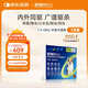 NEXGARD SPECTRANEXGARD SPECTRA超可信中型犬M號體內外同驅去跳蚤進口原研藥3片