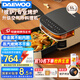 大宇（DAEWOO）空氣炸烤箱光波炎烤家用大容量6L烤披薩整雞免翻面無煙電烤爐烤串烤肉一體KX12 米白色 6L