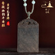 等妃仿古紋芽莊黃奇楠高端無(wú)事牌手把件吊墜越南沉香棋楠項鏈掛件男女 全沉水 ：32*10*51mm*凈重18g