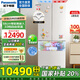 松下（Panasonic）【國(guó)家補(bǔ)貼20%】大白PRO MAX 460升冰箱法式多門58cm超薄零嵌自動(dòng)制冰雙循環(huán)電冰箱NR-EW46BXB-W