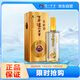 瀘州老窖 窖齡60年 濃香型白酒 52度500ml 單瓶裝