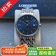 【二手99新】浪琴LONGINES瑰麗系列男士氣質(zhì)全自動(dòng)機(jī)械腕表商務(wù)休閑瑞士奢侈品名表 L4.921.4.92.6藍(lán)盤(pán)鋼帶38.5MM