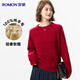 羅蒙【100%綿羊毛】純羊毛衫女士秋冬厚款圓領(lǐng)寬松打底衫紅色套頭毛衣