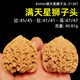 山中玉文玩核桃獅子頭一物一圖青皮官帽手把件四座樓大尺寸生日禮物男 45mm滿天星獅子頭-31347