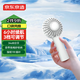 京東京造【靜音大風(fēng)力】冰淇淋mini手持小風(fēng)扇 便攜式小型迷你循環(huán)桌面電風(fēng)扇USB充電 家用戶外露營 香草白