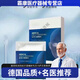 羅脈【JD健康】適0科0膚醫(yī)用冷敷型醫(yī)用冷敷貼面膜服帖冷敷降溫柔護(hù) 面部創(chuàng)面護(hù)理4盒