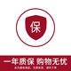 華為（HUAWEI）手表WATCH 5【咨詢享優(yōu)惠】智能運(yùn)動(dòng)健康eSIM獨(dú)立通話血氧呼吸體溫監(jiān)測(cè)風(fēng)險(xiǎn)評(píng)估男女士朋友4Pro 【一年免費(fèi)質(zhì)保，服務(wù)贈(zèng)品無(wú)需發(fā)貨，確認(rèn)收貨即可】