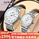 I&W CARNIVAL HWGUOJI瑞士品牌IW情侶表進(jìn)口機(jī)芯全自動(dòng)機(jī)械表夜光防水百搭情侶手表一對(duì) 銀白鋼帶一對(duì)/禮盒包裝+精美好禮