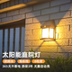 大頭人（datouren）太陽能庭院燈照明燈戶外壁燈太陽能路燈射燈防水農(nóng)村院子投光燈