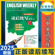 英語(yǔ)周報2025高中英語(yǔ)寫(xiě)作新題型讀后續寫(xiě)專(zhuān)刊2從零突破高中通用 英語(yǔ)周報《高中英語(yǔ)寫(xiě)作讀后續寫(xiě)專(zhuān)刊Ⅲ》2025版