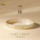 中國黃金（CHINA GOLD）足銀手鐲女生金紋頌開口銀鐲子手飾情人節(jié)生日禮物送女友老婆媽媽 足銀金紋頌心經(jīng)手鐲 約25.5g