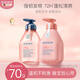 貝德美蓬松洗發(fā)水+兒童沐浴露335ml*2
