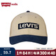 LEVI'S李維斯兒童鴨舌帽男女童網面拼接棒球帽夏季遮陽透氣帽子