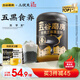 五谷磨房黑芝麻糊核桃芝麻黑豆粉黑之養(yǎng)代餐粉546g經(jīng)典原味