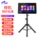 視易（eVideo）戶(hù)外家用點(diǎn)歌機電容屏移動(dòng)便攜式觸摸屏一體機高清在線(xiàn)家庭ktv卡拉OK無(wú)線(xiàn)藍牙多唱全民K歌點(diǎn)唱機 C18PRO 特價(jià)款 18.5英寸點(diǎn)歌機 圖色