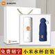 紅韜公司中秋員工團建禮品定制實(shí)用水杯周年慶紀念品商務(wù)伴手禮活動(dòng) 藍：小米保溫杯+膠囊傘