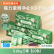 蒙奇奇【德國(guó)母嬰級(jí)】高碘值活性炭活性錳除甲醛吸甲醛新房車除異味炭包 3箱 極速除醛去味丨強(qiáng)力吸附凈化