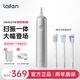 徠芬新一代掃振電動(dòng)牙刷成人情侶禮物 萊芬深度清潔護(hù)齦牙刷 情人節(jié)禮物送男友女友 LFTB01-A 升級(jí)鋁合金款