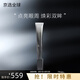 寶麗（POLA）黑BA賦顏晨光抗糖洗面奶抗老化溫和清潔 黑BA眼霜 26g