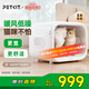 小佩智能寵物烘干箱MAX白色 寵物全自動(dòng)吹毛機(jī)貓犬洗澡神器