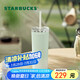 星巴克（Starbucks）薄荷綠漸變直紋款薯?xiàng)l吸管杯473ml水杯子咖啡杯男女生日畢業(yè)禮物