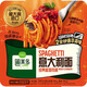 圃美多常溫盒裝意大利面加熱即食熟意面方便速食早餐方便面 番茄肉醬意面240g*4盒