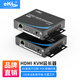 eKL高清HDMI KVM延長器100米POC單邊供電 4K視頻轉(zhuǎn)網(wǎng)線RJ45帶USB鼠鍵延長 網(wǎng)絡(luò)延長信號放大器HCK100 