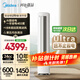 美的（Midea）空調(diào)柜機(jī) 酷省電升級(jí)Pro 新一級(jí)能效家用立式柜機(jī)空調(diào) 變頻冷暖客廳空調(diào) 家電以舊換新國家補(bǔ)貼20% 大2匹 一級(jí)能效 酷省電ultra 25年新款