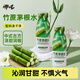 哪吒捏爆竹蔗茅根水300g*10禮盒馬蹄水甘蔗汁植物涼茶飲料