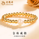 老鳳祥黃金金珠戒指女款足金圓珠閉口指環(huán)情人節(jié)生日禮物送女友愛人媽媽 金珠戒指 圈號14 約0.21g