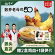 楊博士皖南土雞走地雞煲湯椰子雞黃燜雞鹽焗雞生鮮雞肉食材 50型老母雞 2只老母雞（贈(zèng)雞血+筍片）
