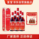 至寶 特質(zhì)三鞭酒 35度 500ml*6瓶 整箱裝